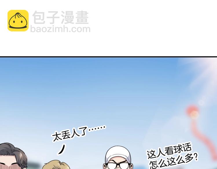 第85话  就决定是你了！178