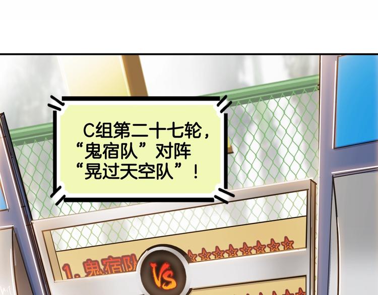 第85话  就决定是你了！181