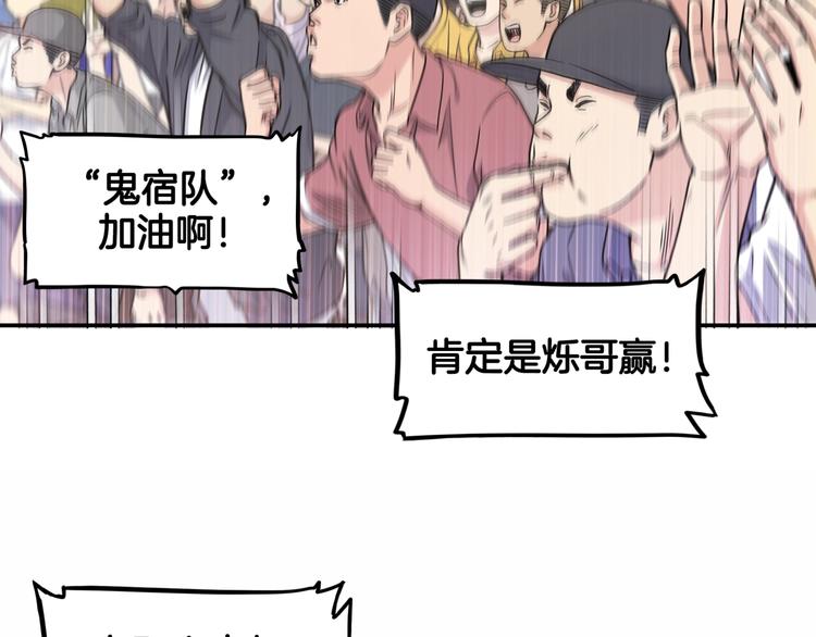 第85话  就决定是你了！185