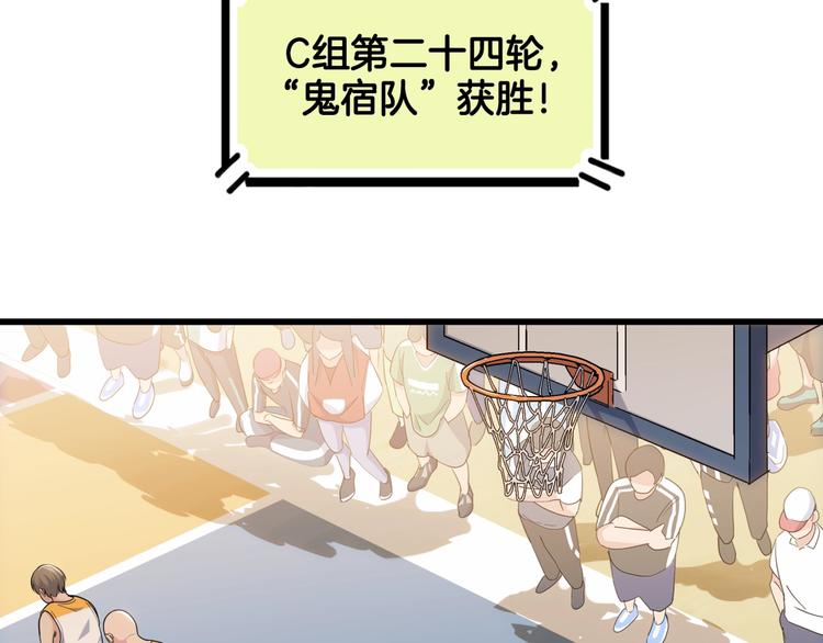 第85话  就决定是你了！19