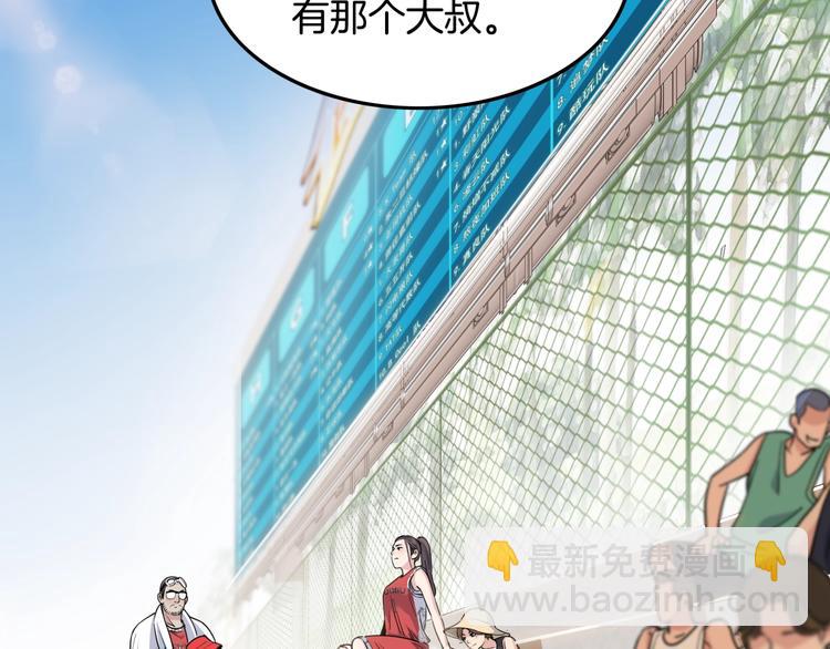 第85话  就决定是你了！190