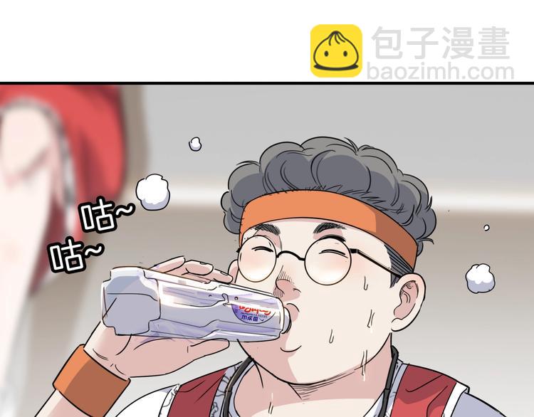 第85话  就决定是你了！194