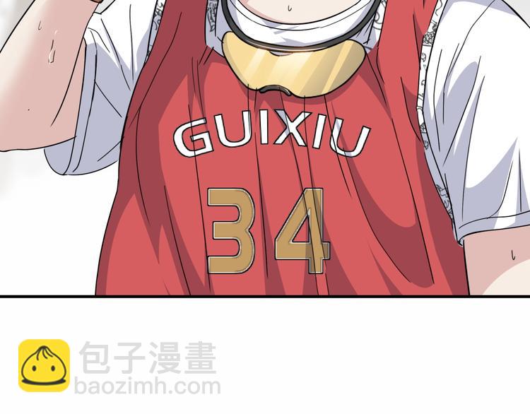 第85话  就决定是你了！195