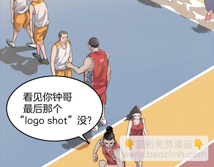第85话  就决定是你了！20