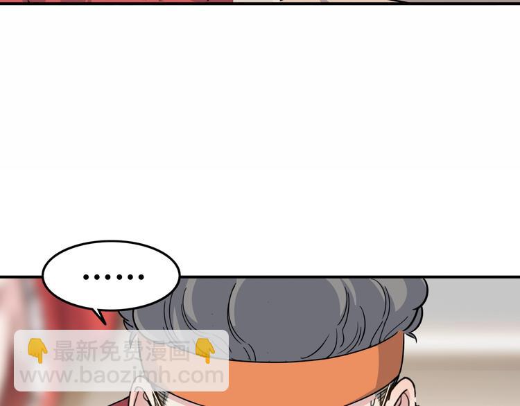 第85话  就决定是你了！204