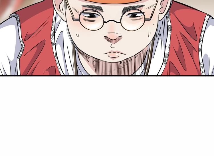 第85话  就决定是你了！205