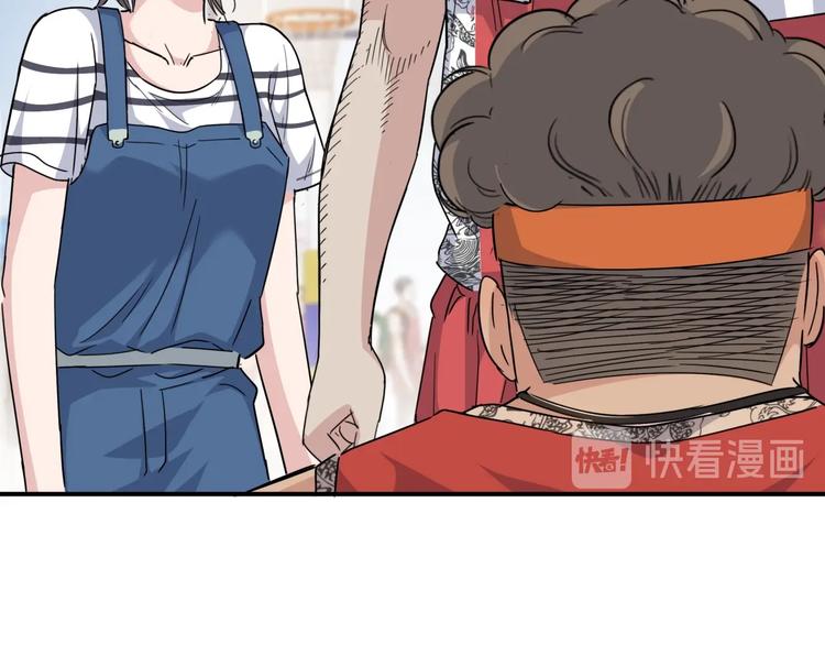 第85话  就决定是你了！207