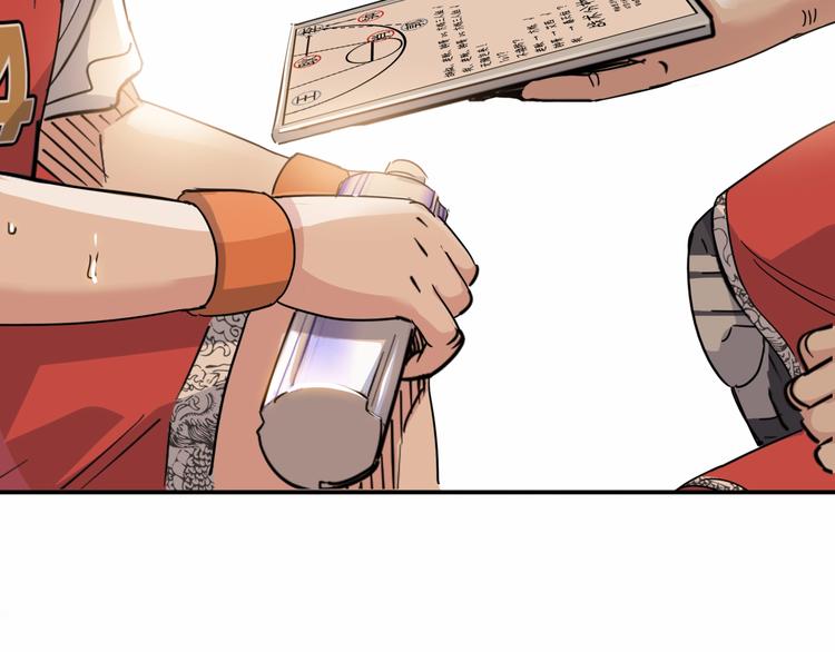 第85话  就决定是你了！211