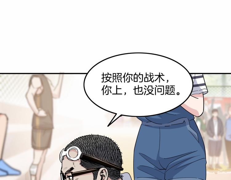 第85话  就决定是你了！216
