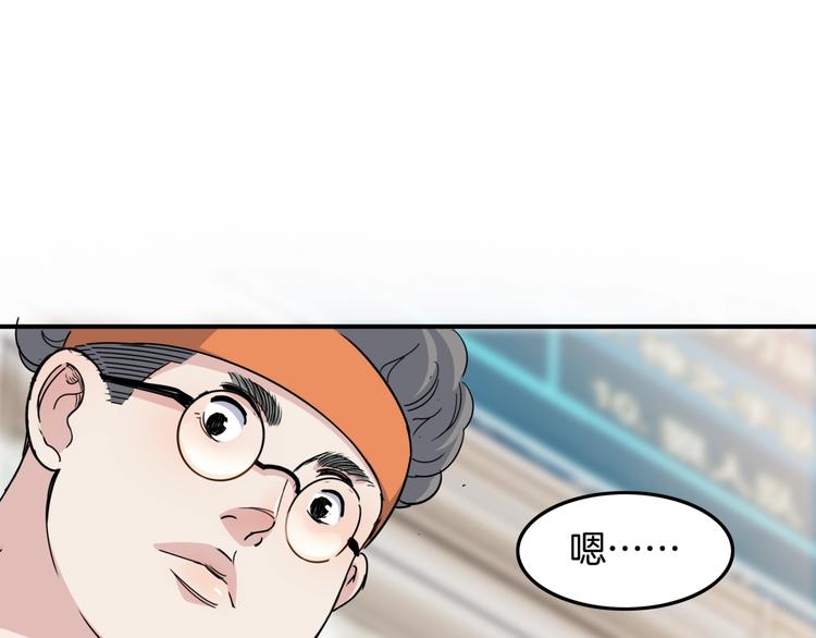 第85话  就决定是你了！222