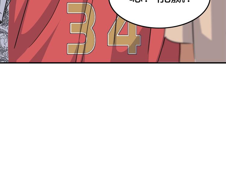 第85话  就决定是你了！226