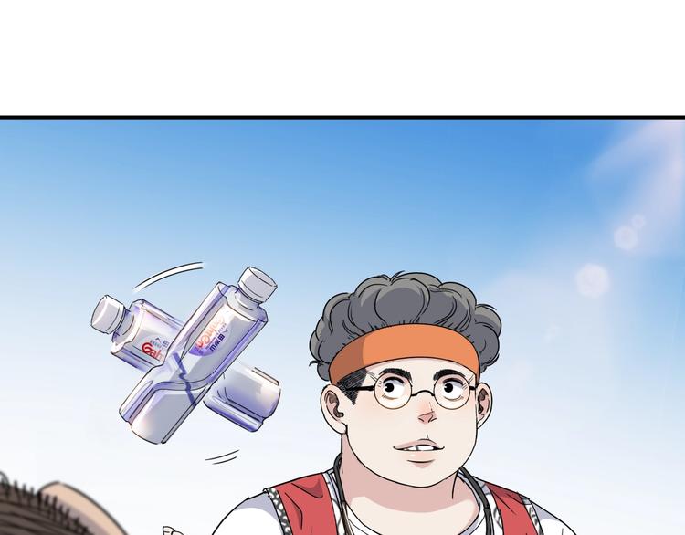 第85话  就决定是你了！230