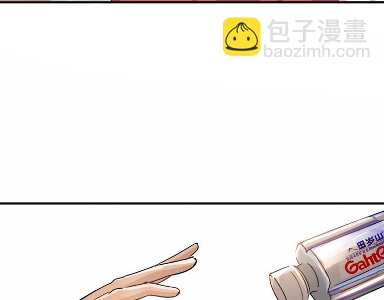 第85话  就决定是你了！232