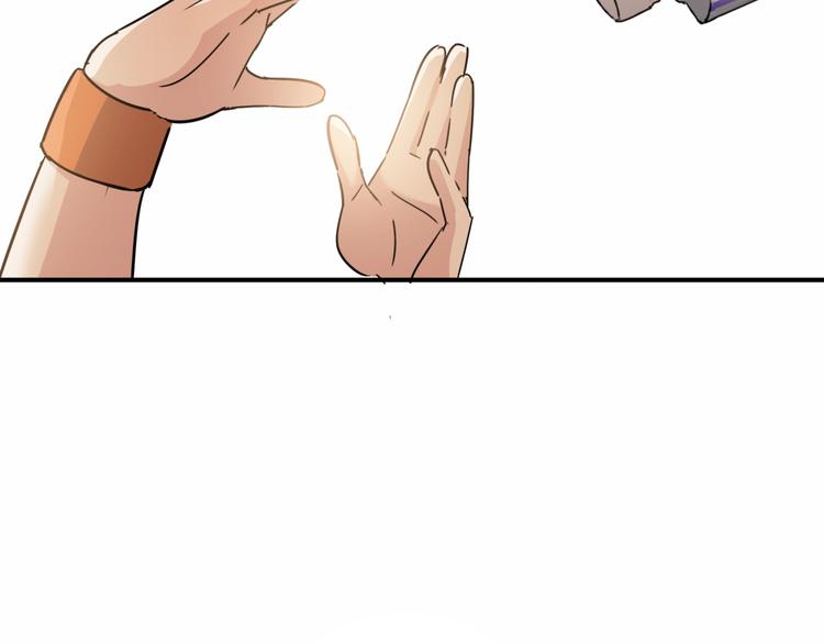 第85话  就决定是你了！233