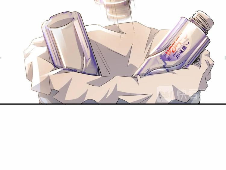 第85话  就决定是你了！237