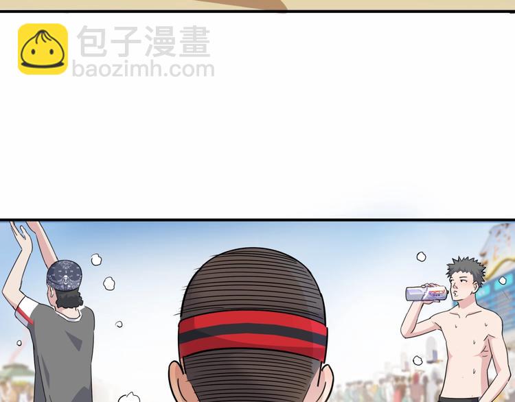 第85话  就决定是你了！240