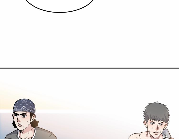 第85话  就决定是你了！243