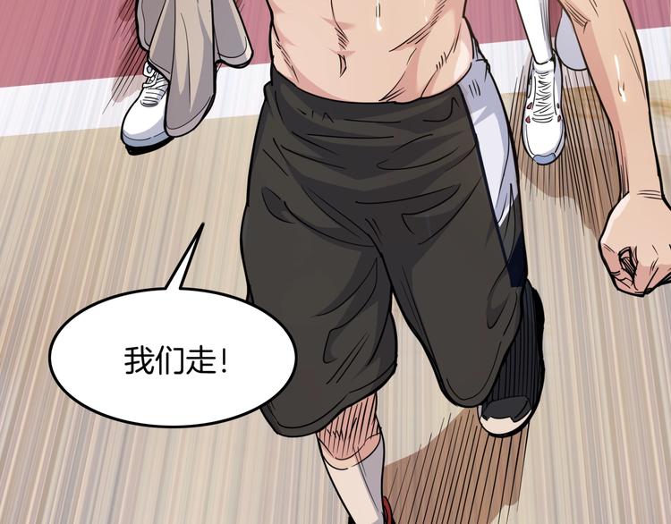 第85话  就决定是你了！245