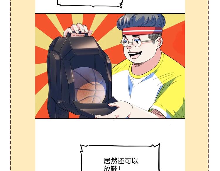 第85话  就决定是你了！251