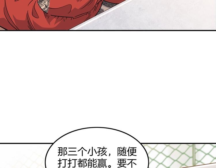 第85话  就决定是你了！29