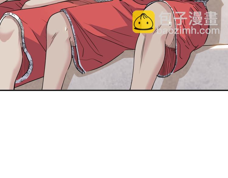 第85话  就决定是你了！31