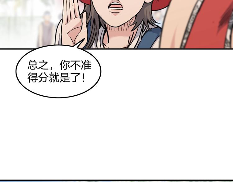 第85话  就决定是你了！40