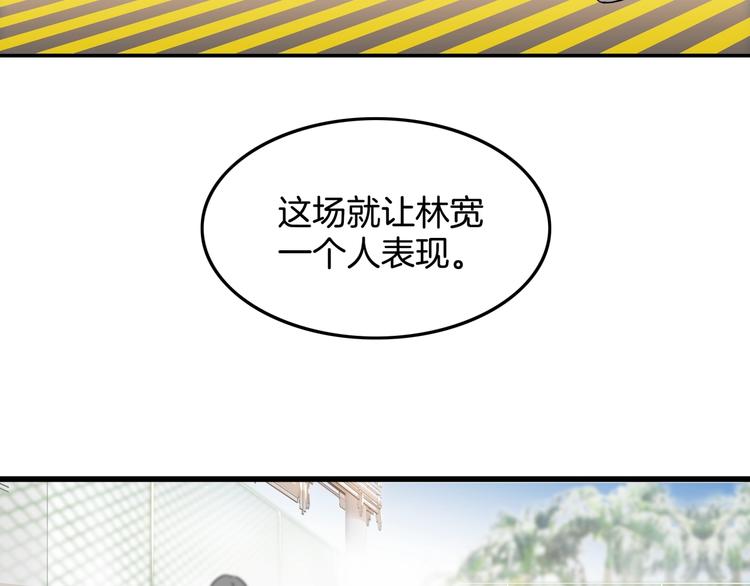 第85话  就决定是你了！42