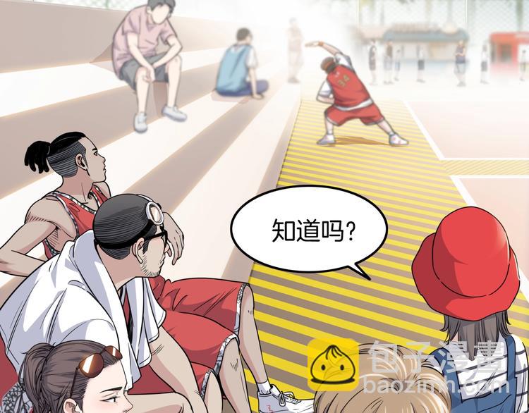 第85话  就决定是你了！43