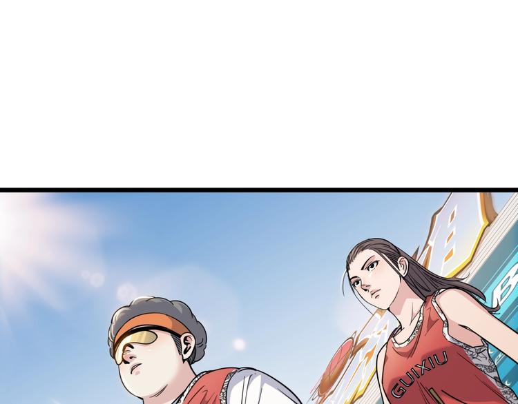 第85话  就决定是你了！49