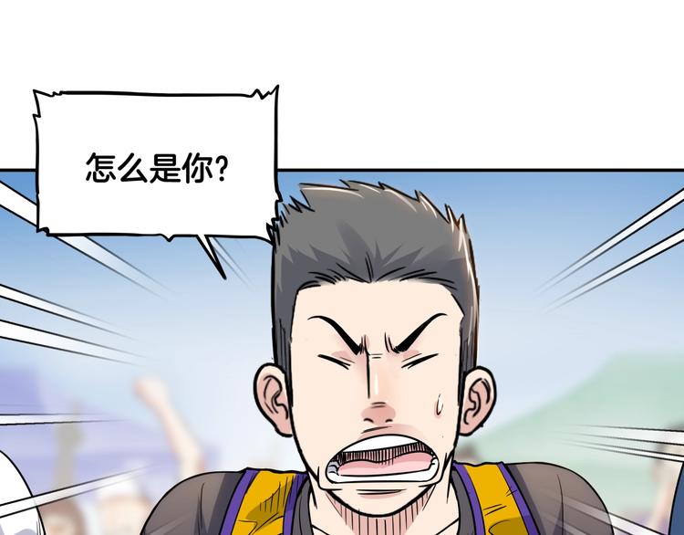 第85话  就决定是你了！56