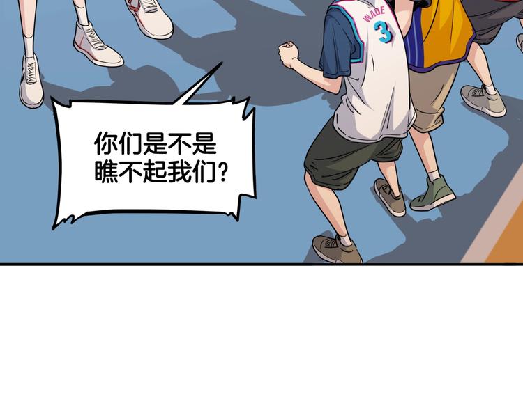 第85话  就决定是你了！59