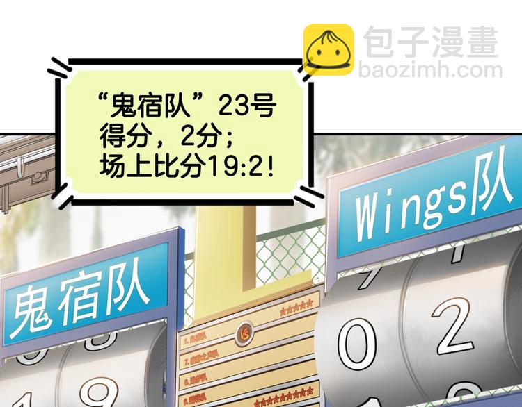 第85话  就决定是你了！6