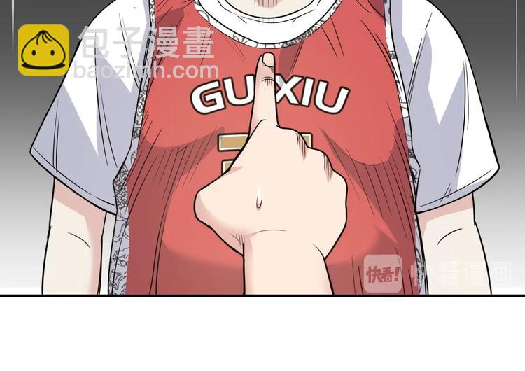 第85话  就决定是你了！61