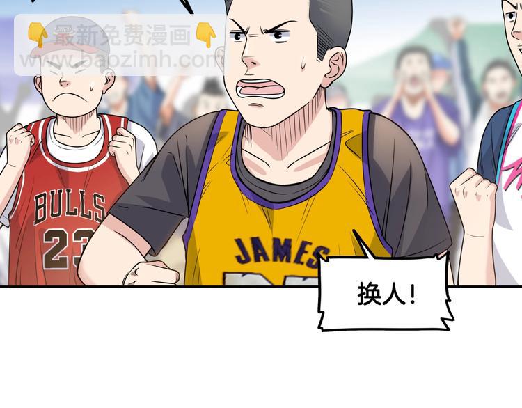 第85话  就决定是你了！67