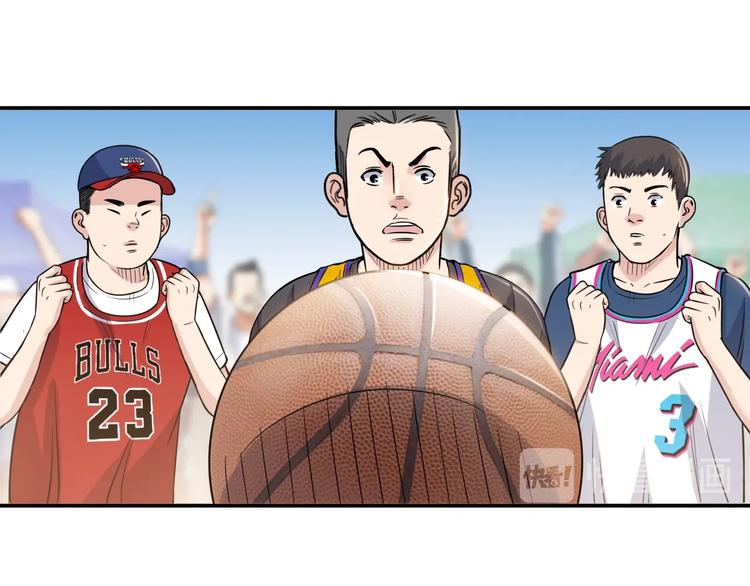 第85话  就决定是你了！71