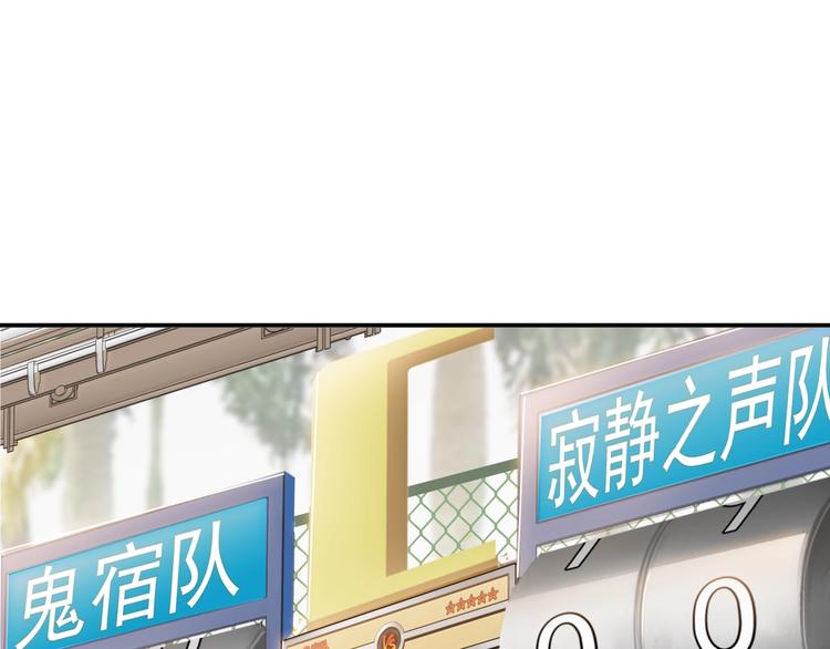 第85话  就决定是你了！76