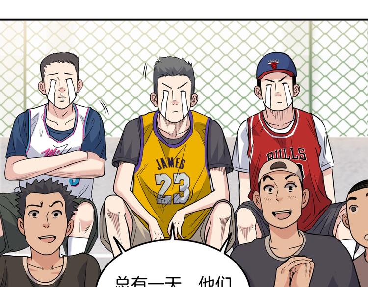 第85话  就决定是你了！78