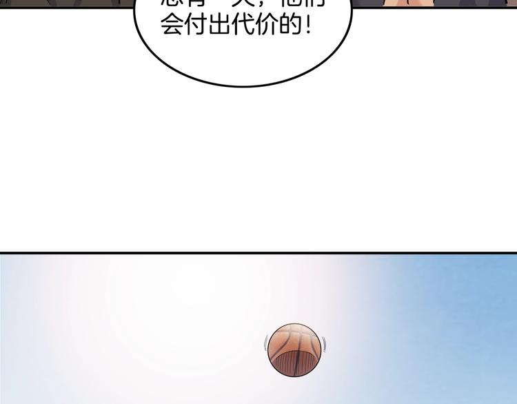 第85话  就决定是你了！79