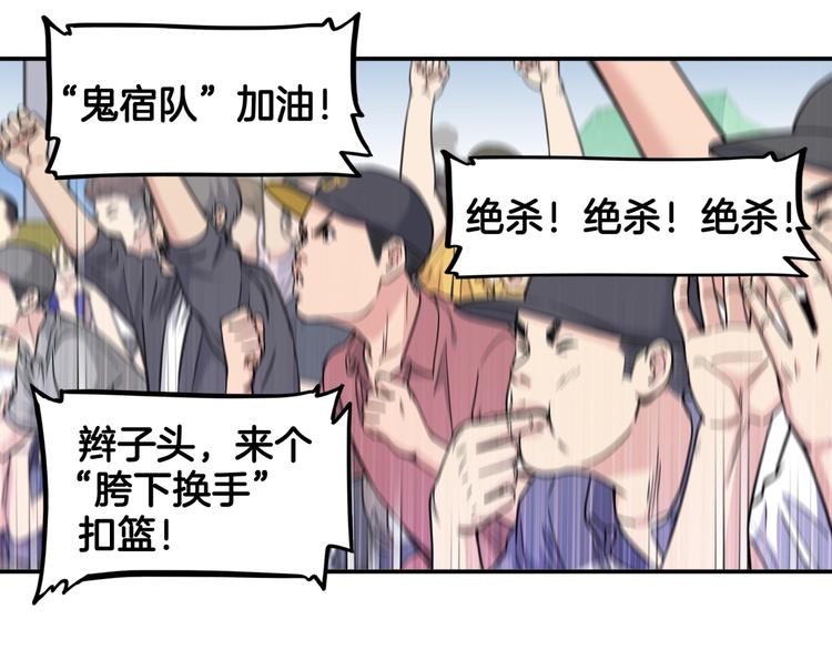 第85话  就决定是你了！8