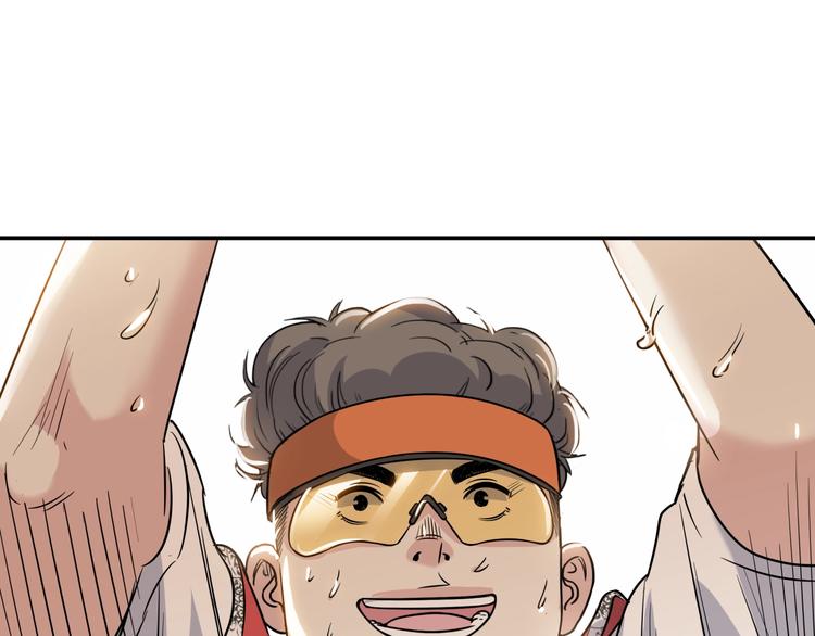 第85话  就决定是你了！83