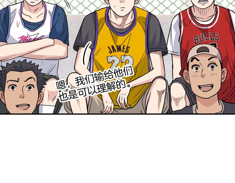 第85话  就决定是你了！88