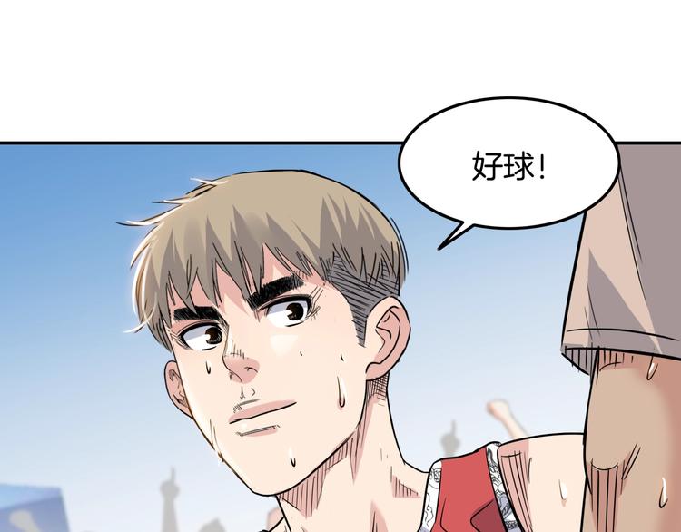 第85话  就决定是你了！89