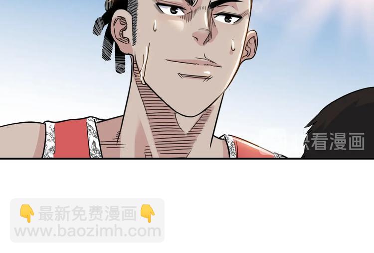 第85话  就决定是你了！91