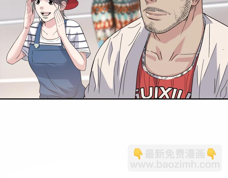第85话  就决定是你了！94