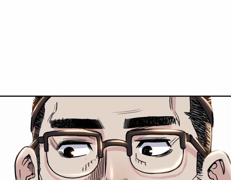 第85话  就决定是你了！97