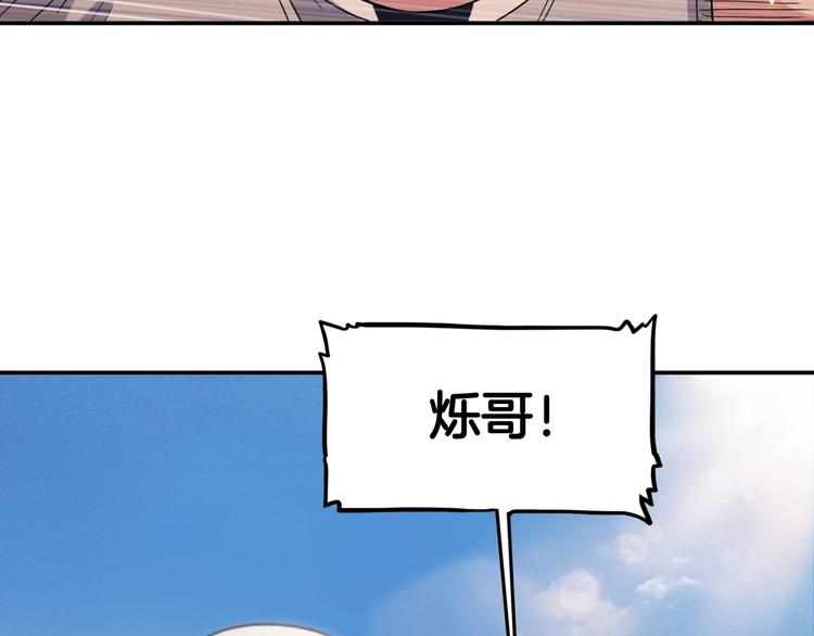 第86话  要是赢了呢？106