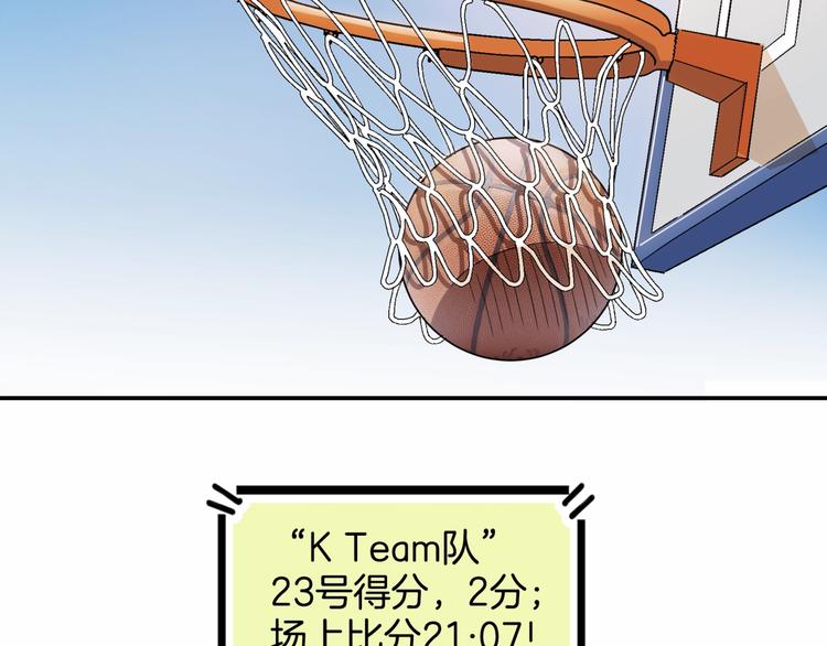 第86话  要是赢了呢？11