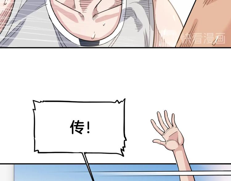 第86话  要是赢了呢？111