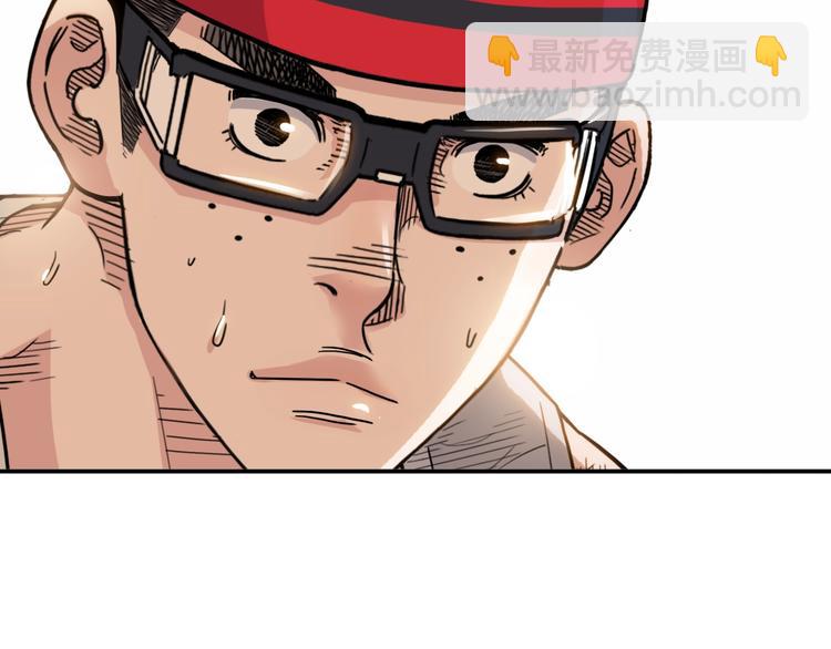 第86话  要是赢了呢？116