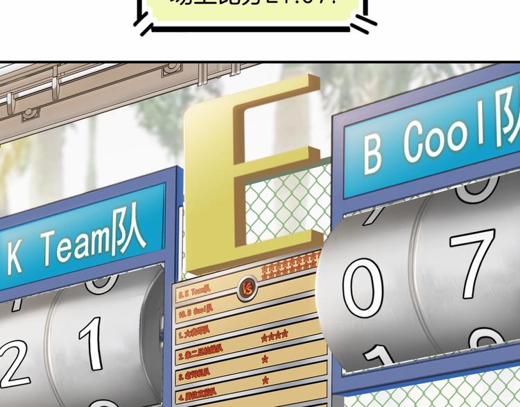 第86话  要是赢了呢？12